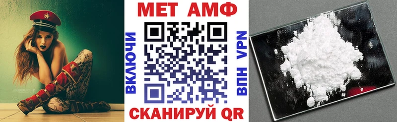 АМФ VHQ  Купить  Завитинск 