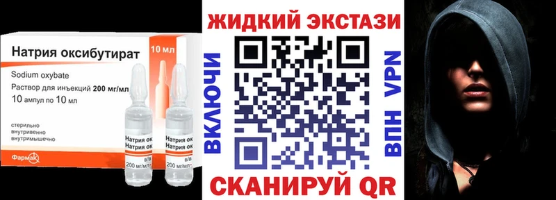 Купить  Завитинск  Бутират BDO 