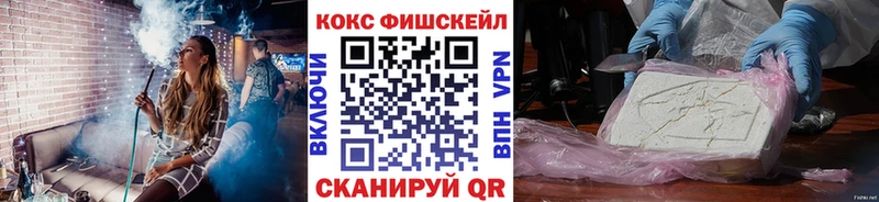 Cocaine Перу Купить Завитинск