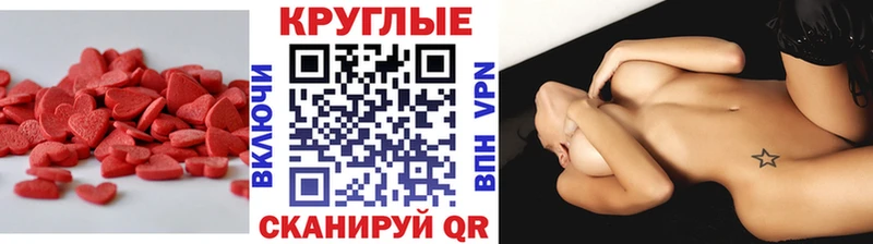 Купить  Завитинск  Ecstasy Дубай 