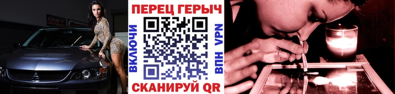 ГЕРОИН белый  Купить  Завитинск 
