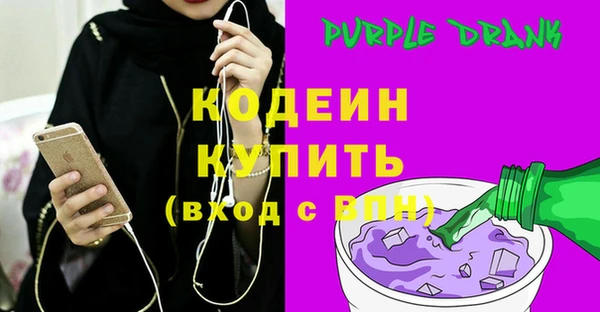 бутик Каменск-Шахтинский