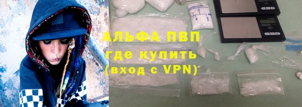 бутик Каменск-Шахтинский