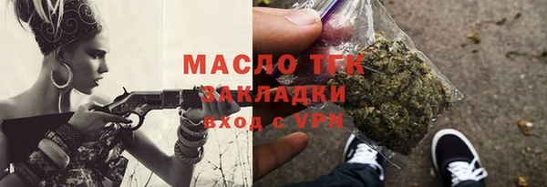 мефедрон мука Каменка