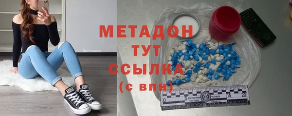 мефедрон мука Каменка