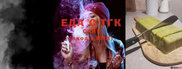 мефедрон мука Каменка