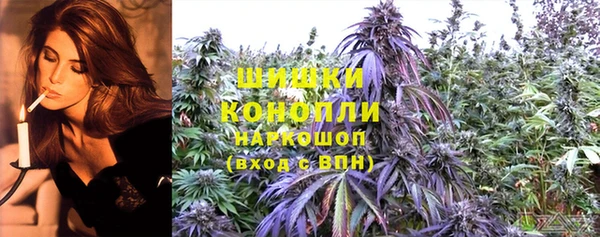 бутик Каменск-Шахтинский