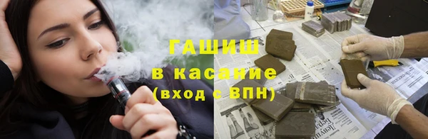 молекула духа Каменногорск