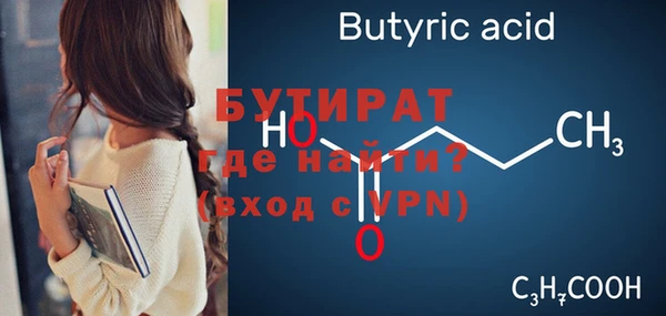 бутик Каменск-Шахтинский