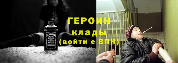 бутик Каменск-Шахтинский