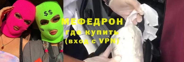 бутик Каменск-Шахтинский