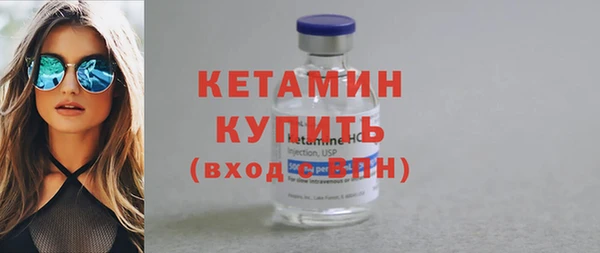 молекула духа Каменногорск