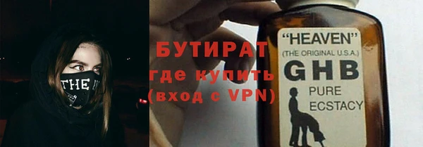 мефедрон мука Каменка