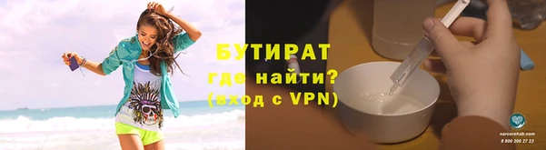 мефедрон мука Каменка