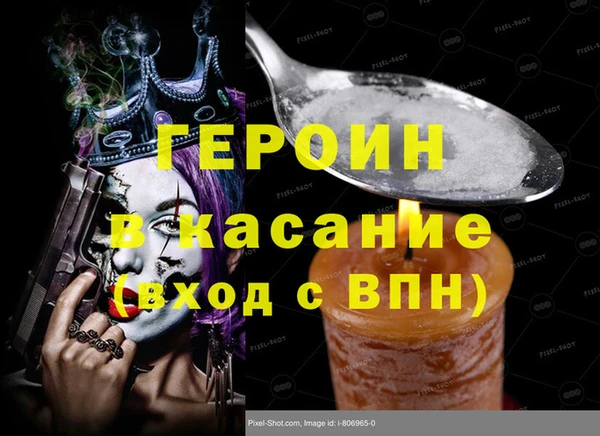 спиды Касимов