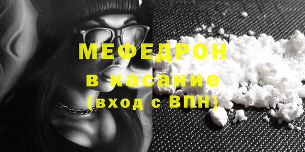 мефедрон мука Каменка
