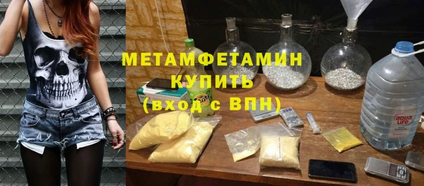 молекула духа Каменногорск