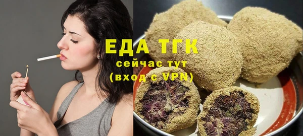бутик Каменск-Шахтинский