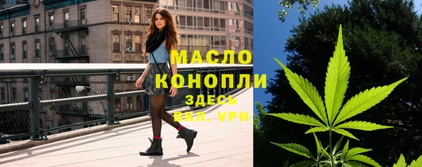 бутик Каменск-Шахтинский