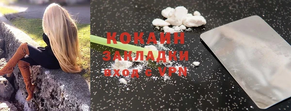 бутик Каменск-Шахтинский