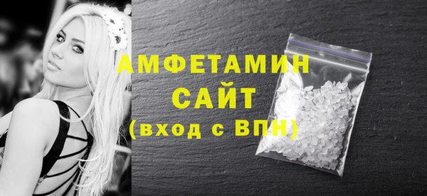 мефедрон мука Каменка