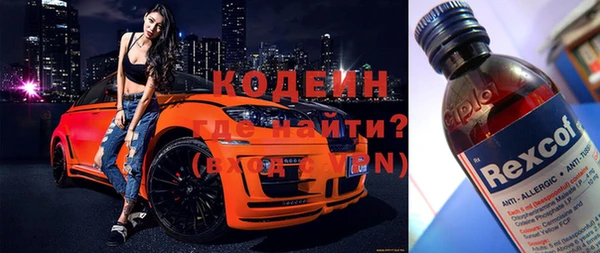 молекула духа Каменногорск