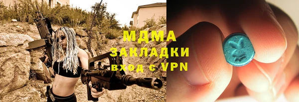 молекула духа Каменногорск