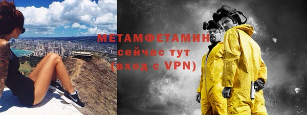 молекула духа Каменногорск