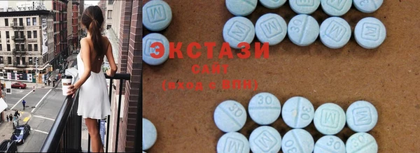 бутик Каменск-Шахтинский