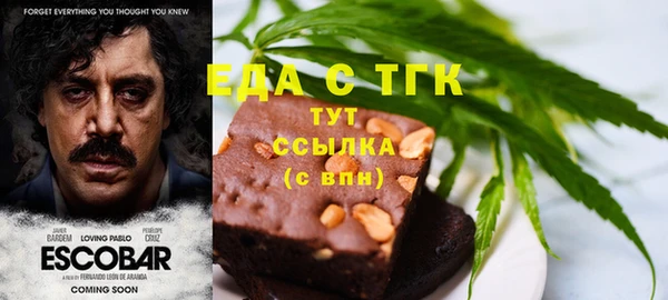 мефедрон мука Каменка