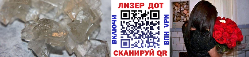 Купить  Завитинск  LSD-25 экстази кислота 