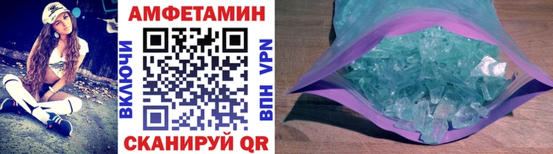 Первитин Декстрометамфетамин 99.9%  Купить  Завитинск 