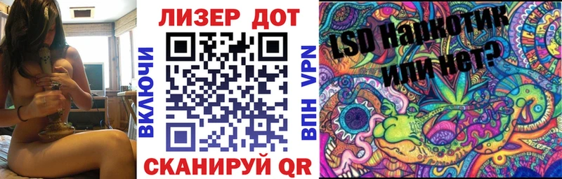 Купить закладки  Завитинск  Марки 25I-NBOMe 1,8мг 