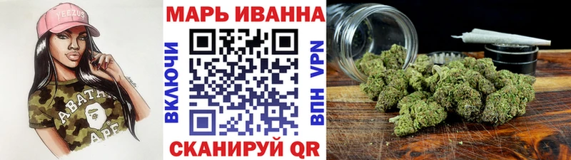 Каннабис индика  Купить  Завитинск 